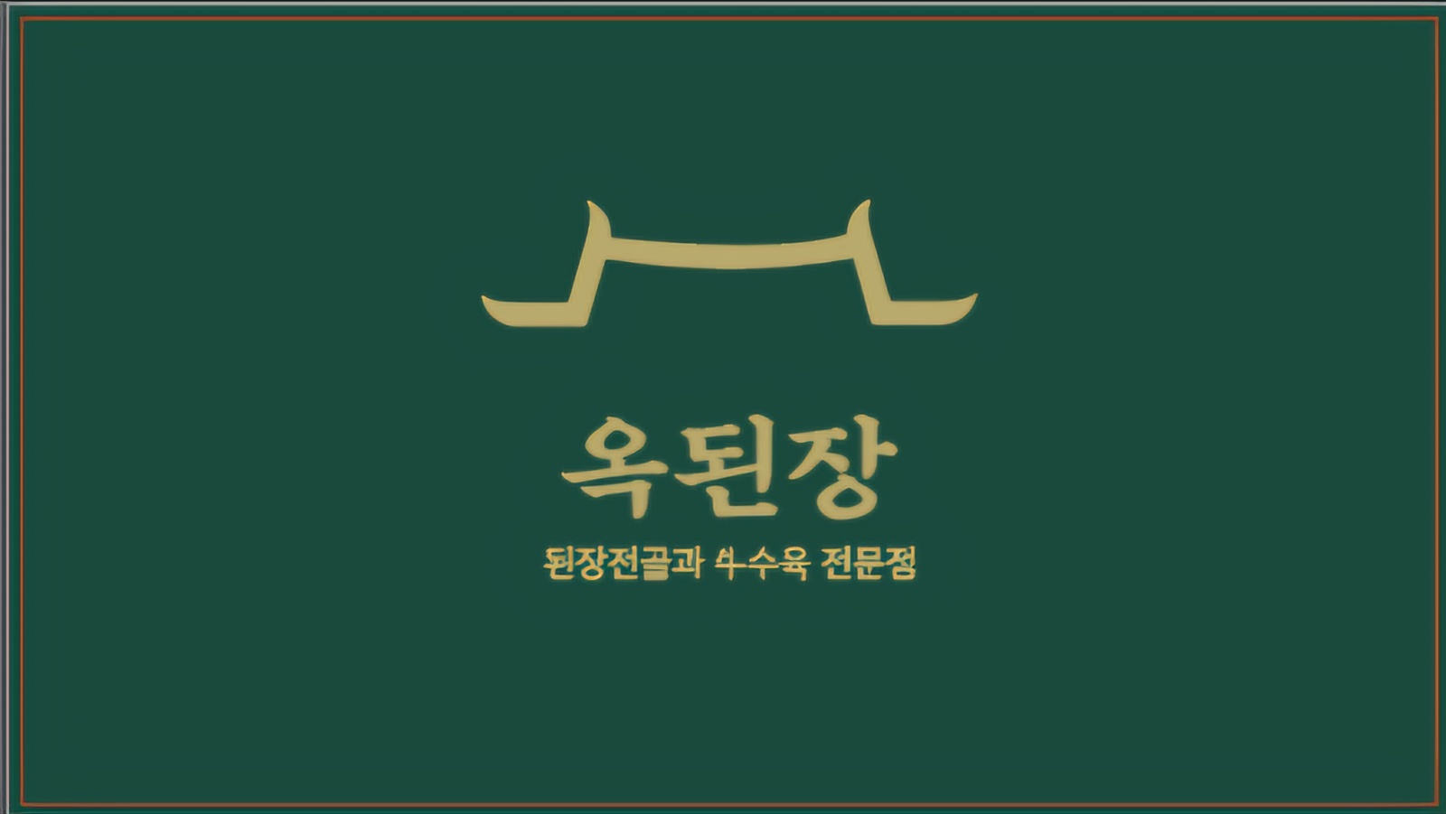 알바