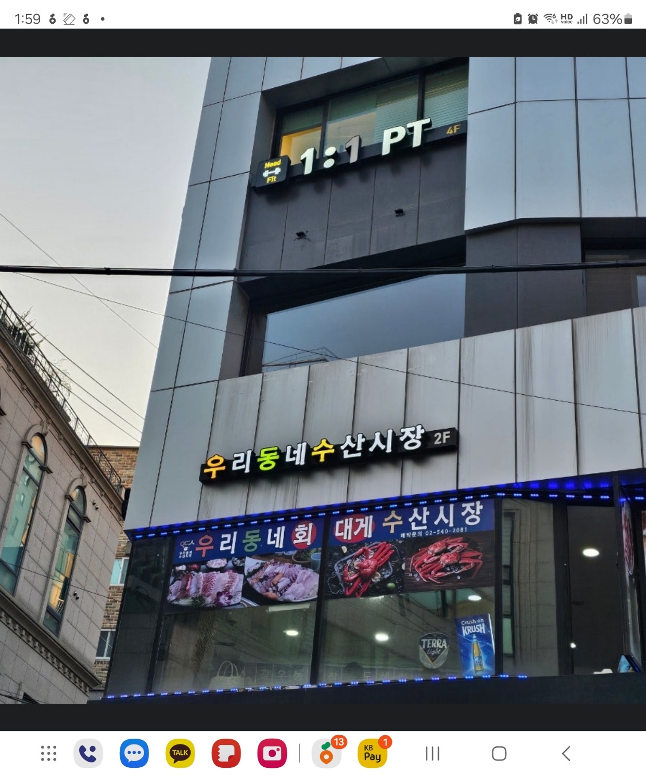 포스및포장업무 공고 썸네일