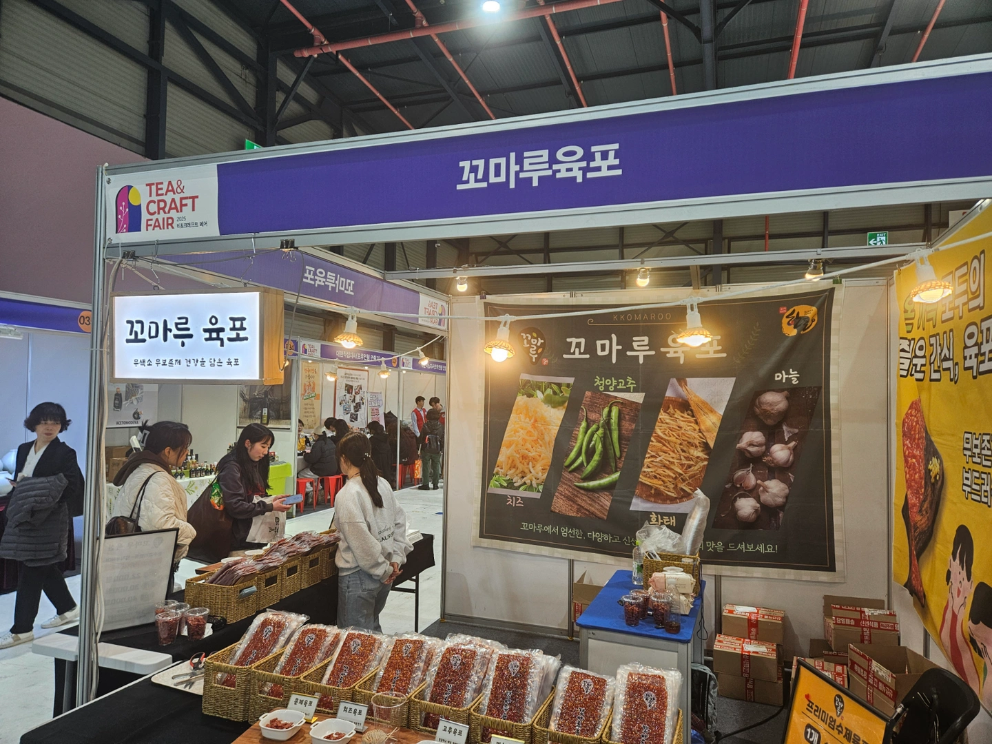 파주 신세계아울렛 팝업판매 알바