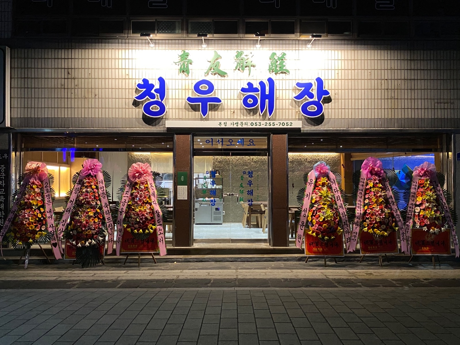 매주 월화 홀 서빙 하실 분 모십니다 공고 썸네일