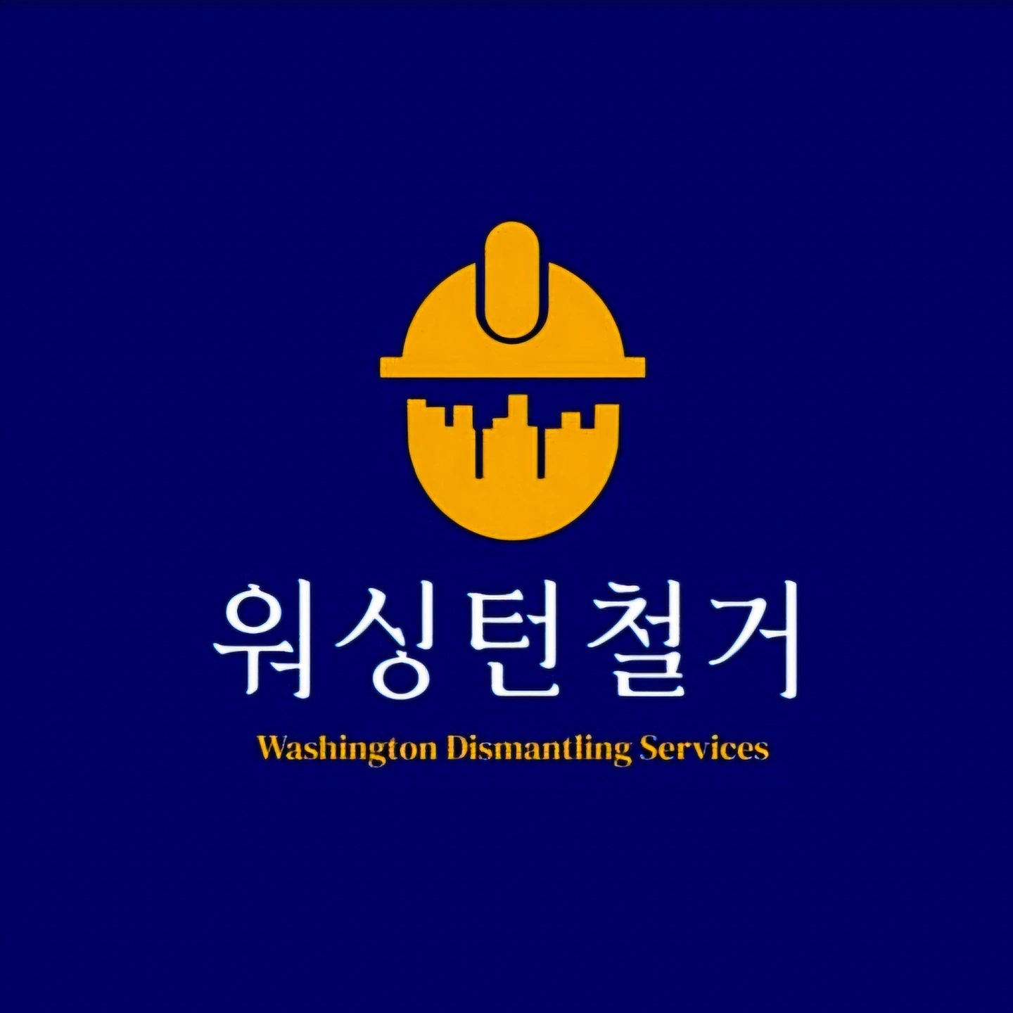 철거현장 폐기물운반, 현장정리