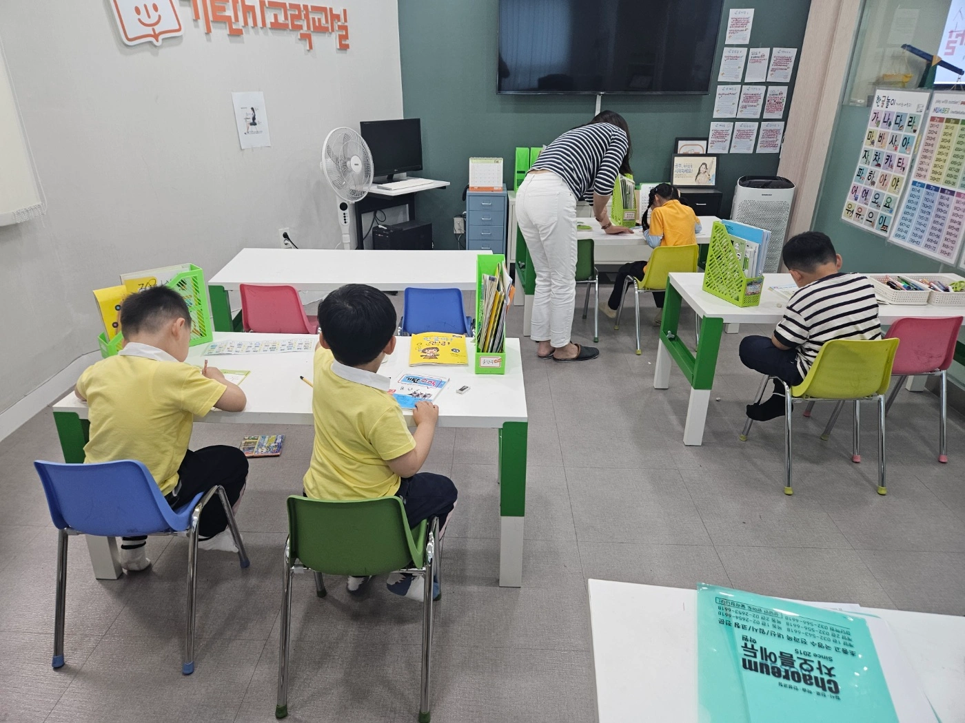 기탄 공부방 보조교사 차량보조