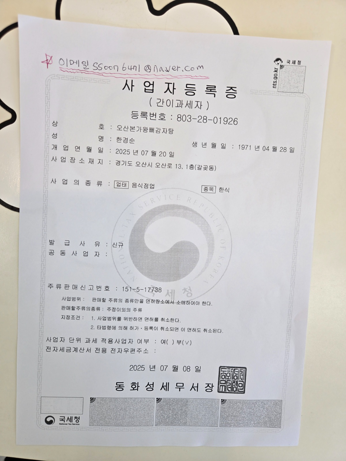 홀써빙 정리정돈 정리정돈 공고 썸네일