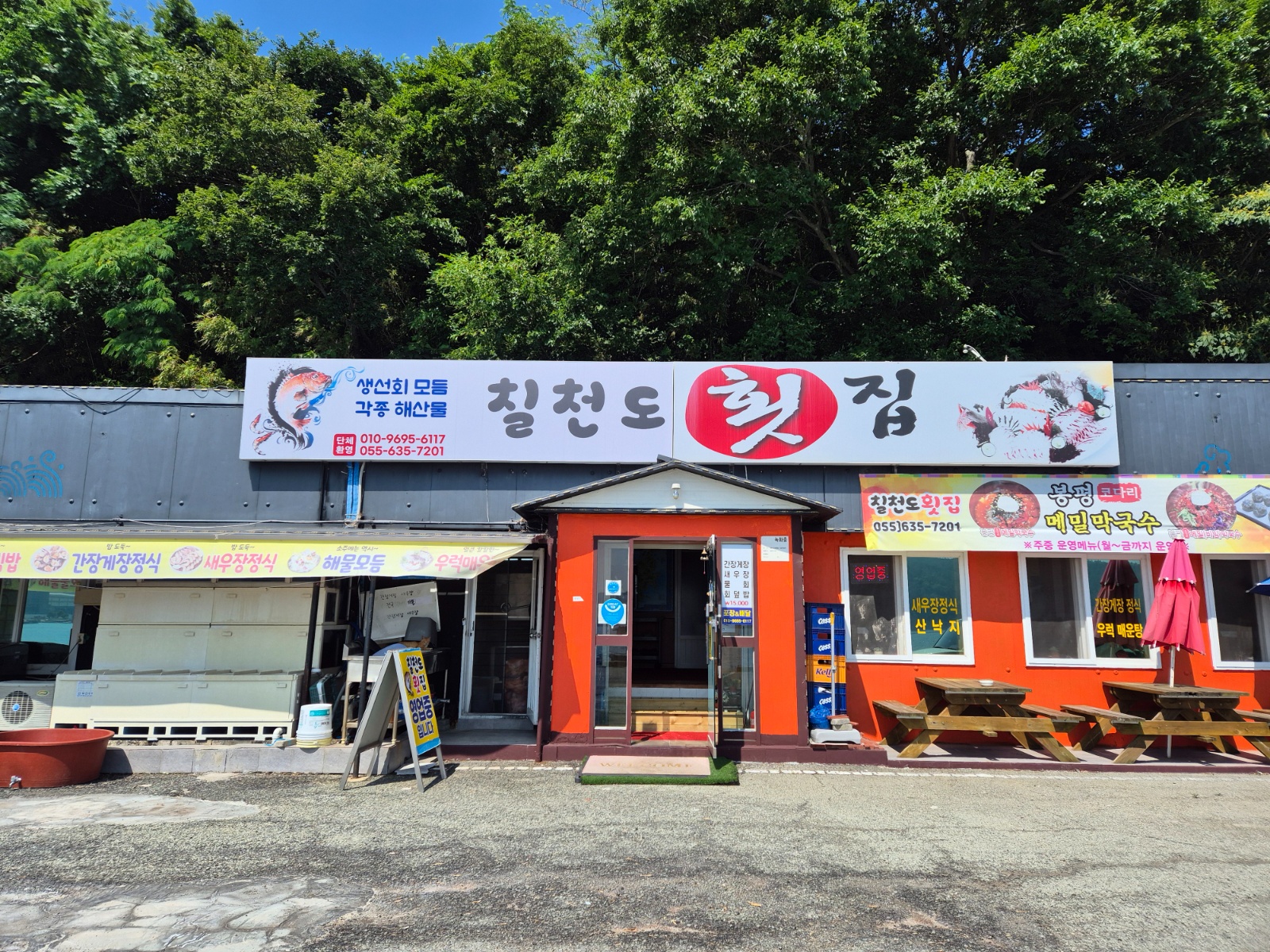 주방보조일입니다.설겆이.청소 등등 공고 썸네일