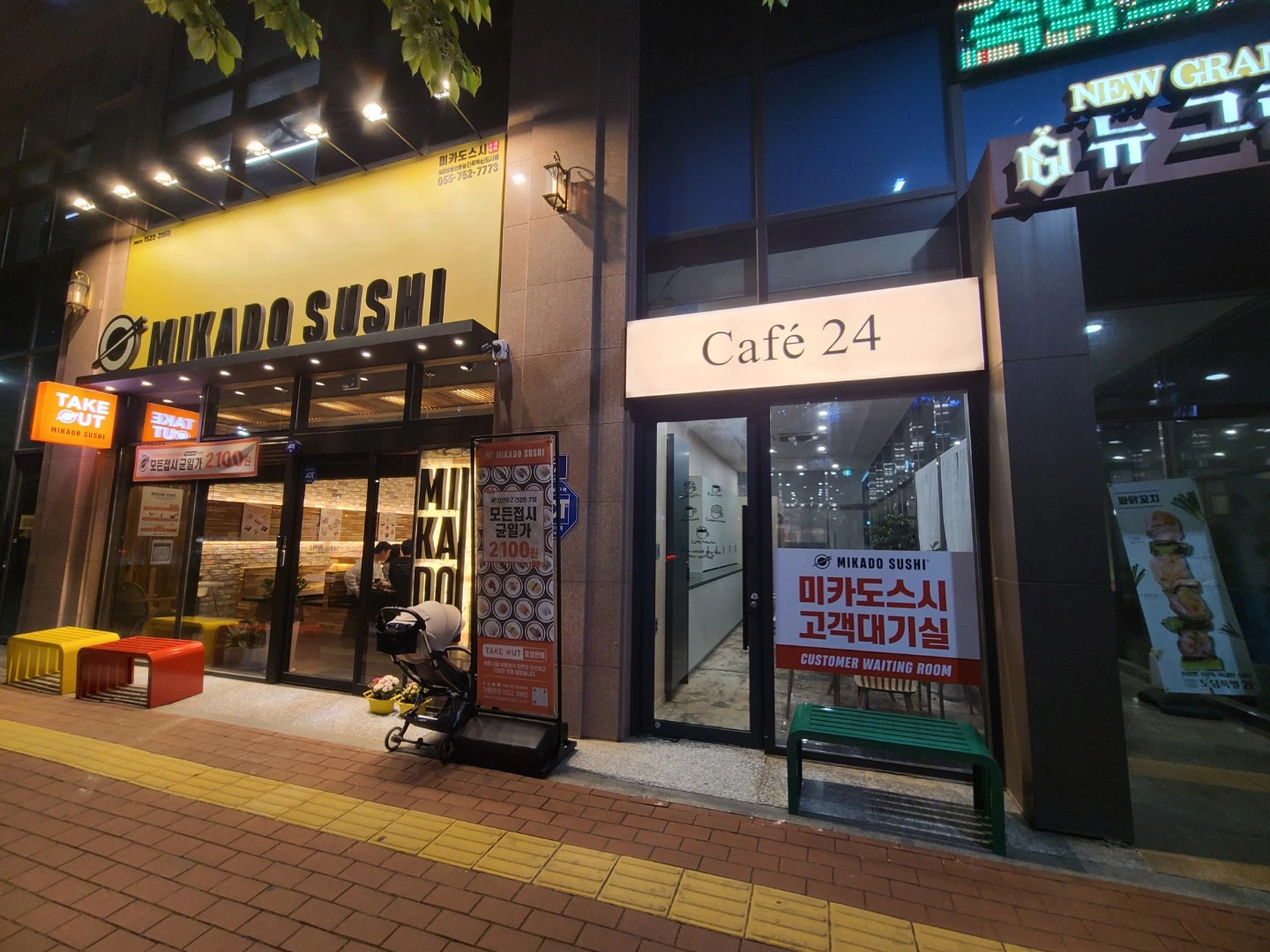 홀써빙구해요