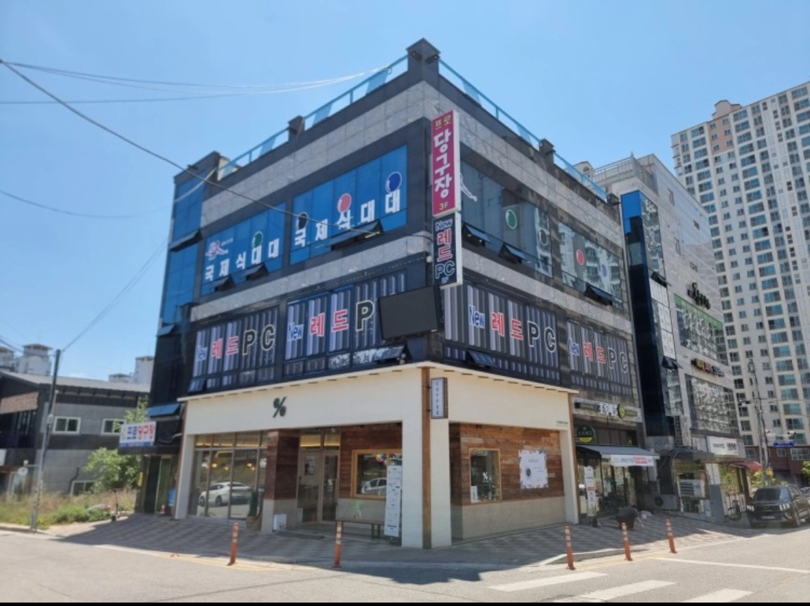 레드피시방에서 일 할 분 찾아요!