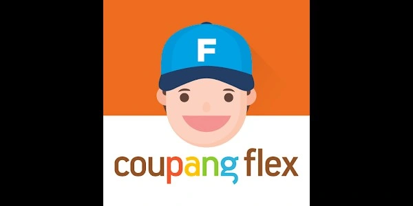 새벽 배송 보조 알바(시급1.6만원)