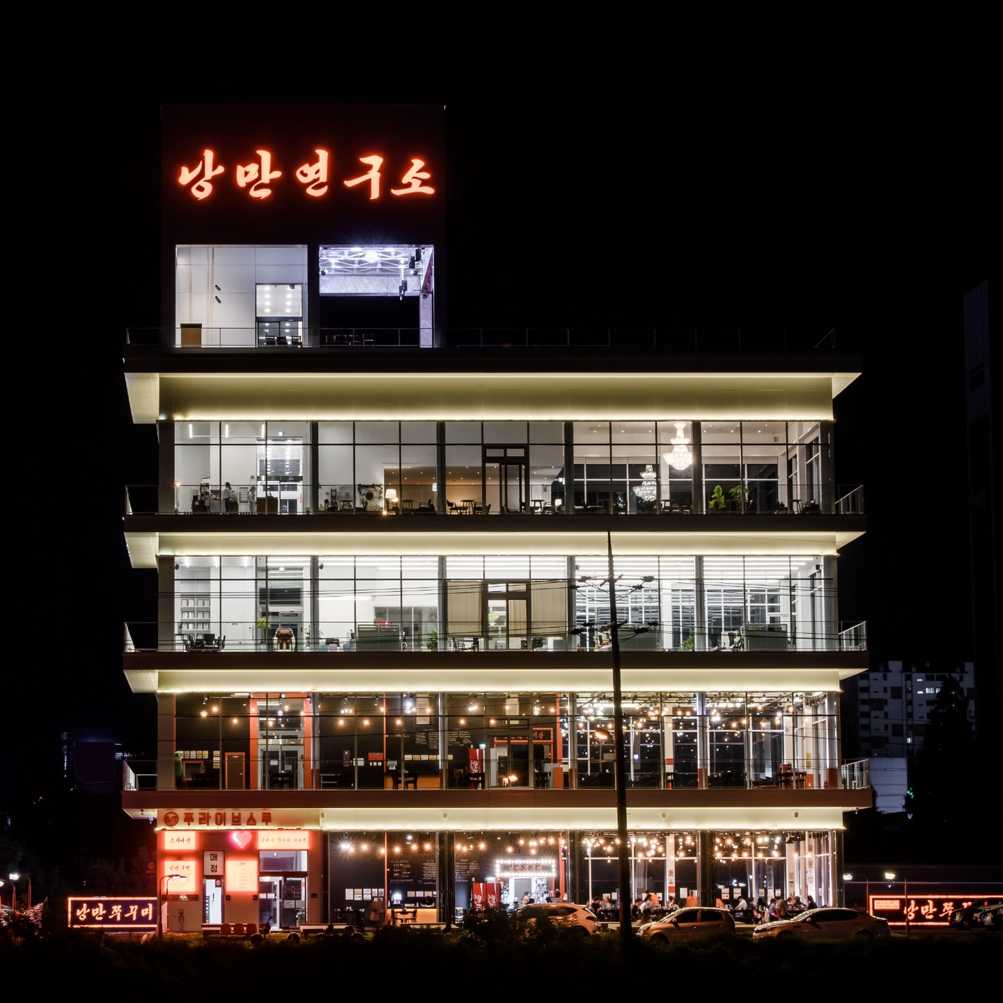 낭만쭈꾸미본점 홀서빙 평일마감알바