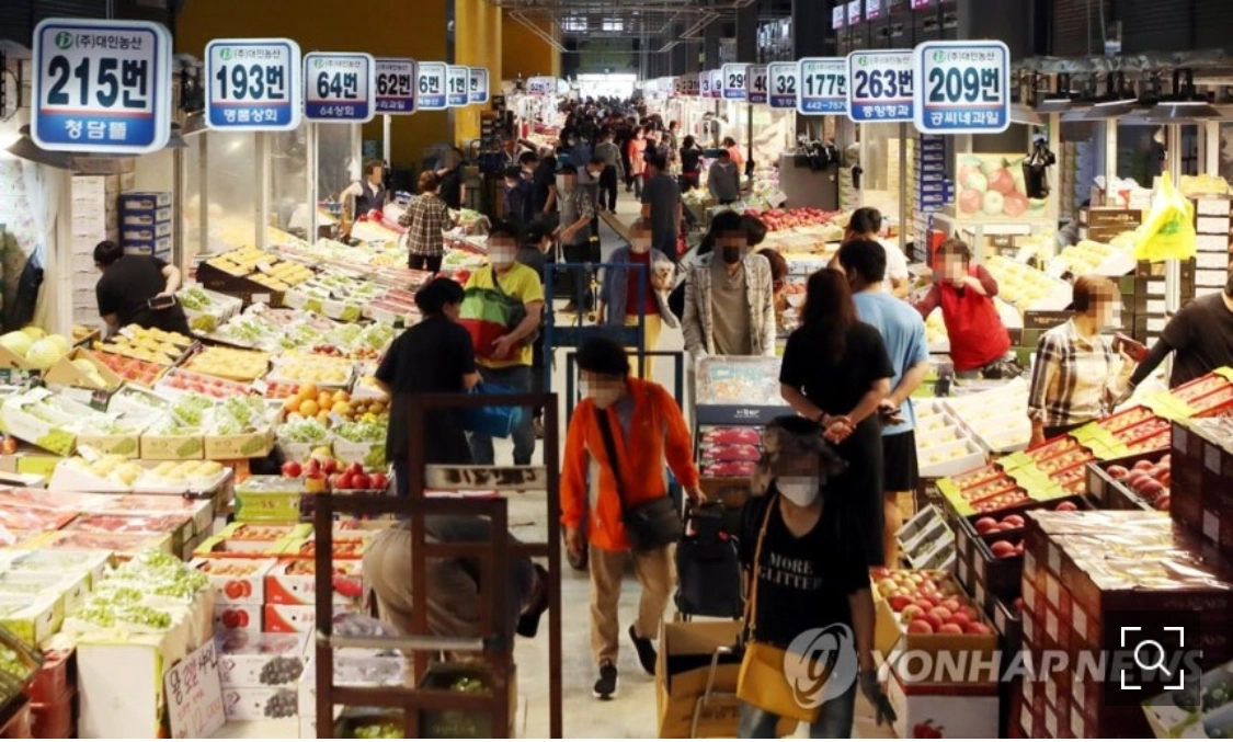 남촌농산물도매시장 과일 판매하실분