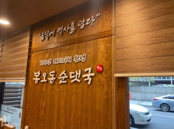 주방보조구합니다 공고 썸네일