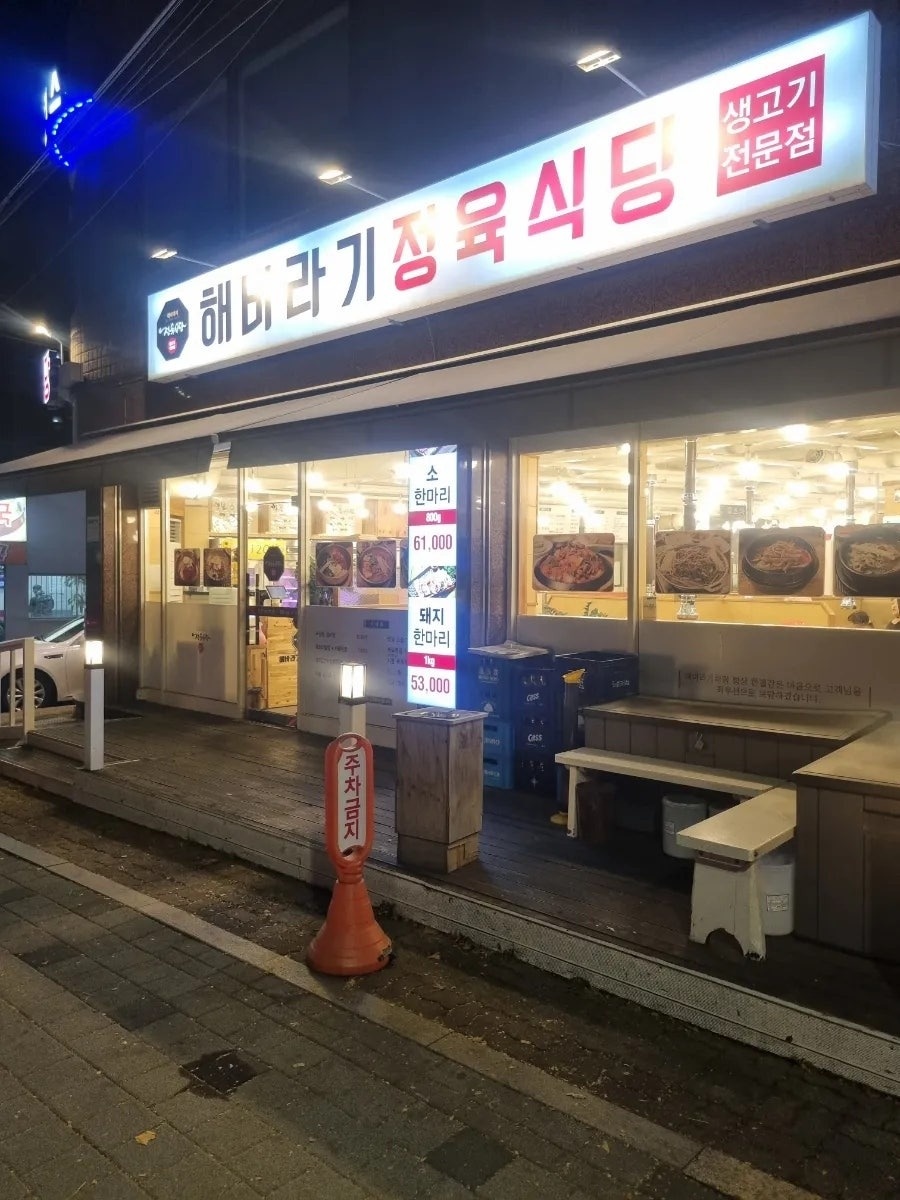 주방 설거지 공고 썸네일