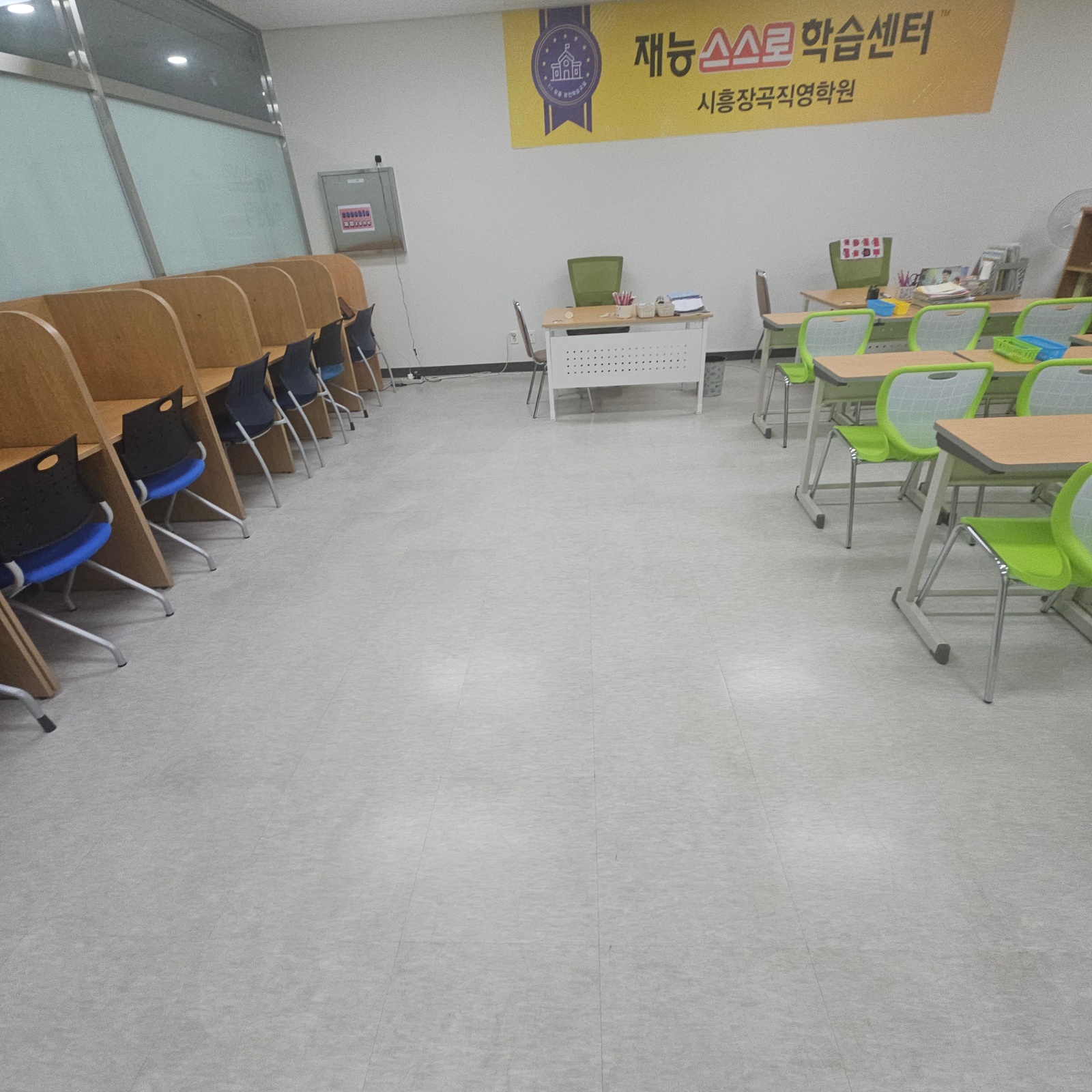야간정기청소! 고수익! 배워서 전문청소인으로 성장하실분 공고 썸네일