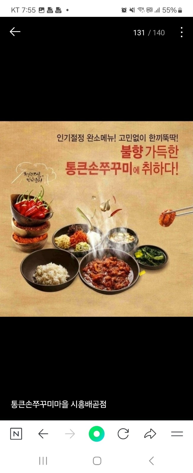 홀서빙 수,목,금,토 주4일근무 공고 썸네일