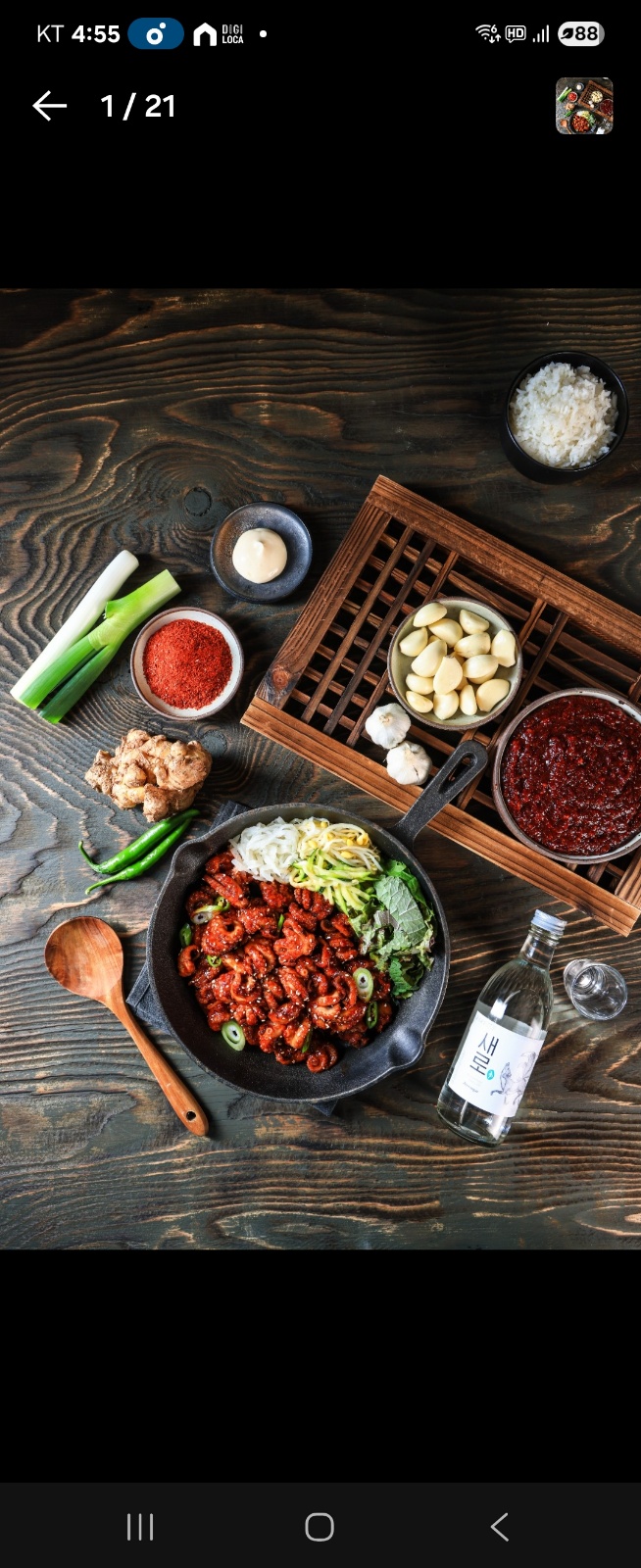 오후서빙직원/주5일주방직원 공고 썸네일