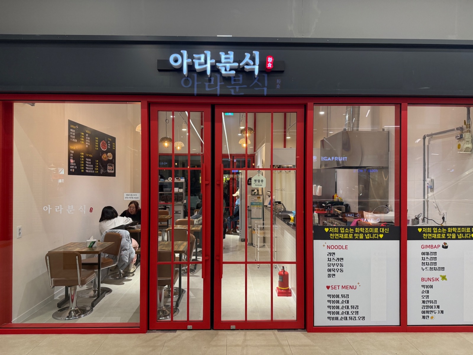 아침 김밥 재료준비 주방봐주실분 구해요 공고 썸네일