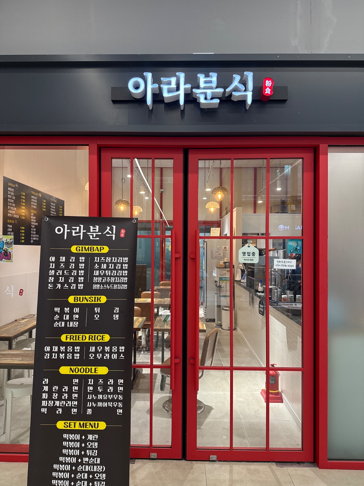 주방조리가능하시고 마감해주실분 구해요 공고 썸네일