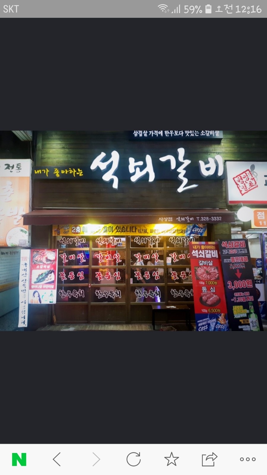 월,화  오후 주방 설거지 하실분 구인합니다. 공고 썸네일