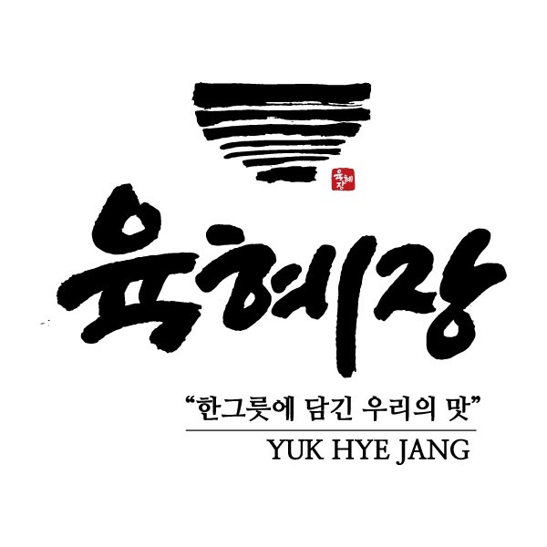 프랜차이즈 육개장 홀/주방 구합니다 공고 썸네일