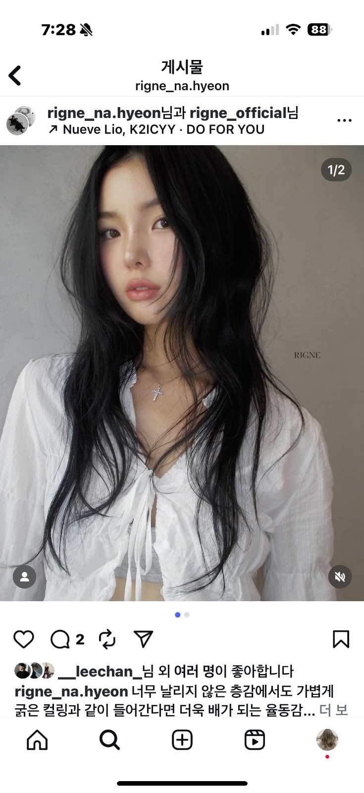 롱헤어 샌드펌 모델구합니다 공고 썸네일