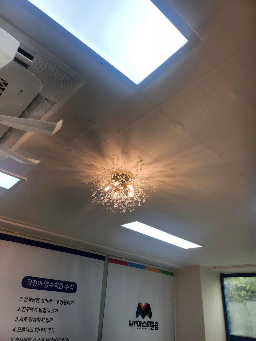 조명 이전설치
