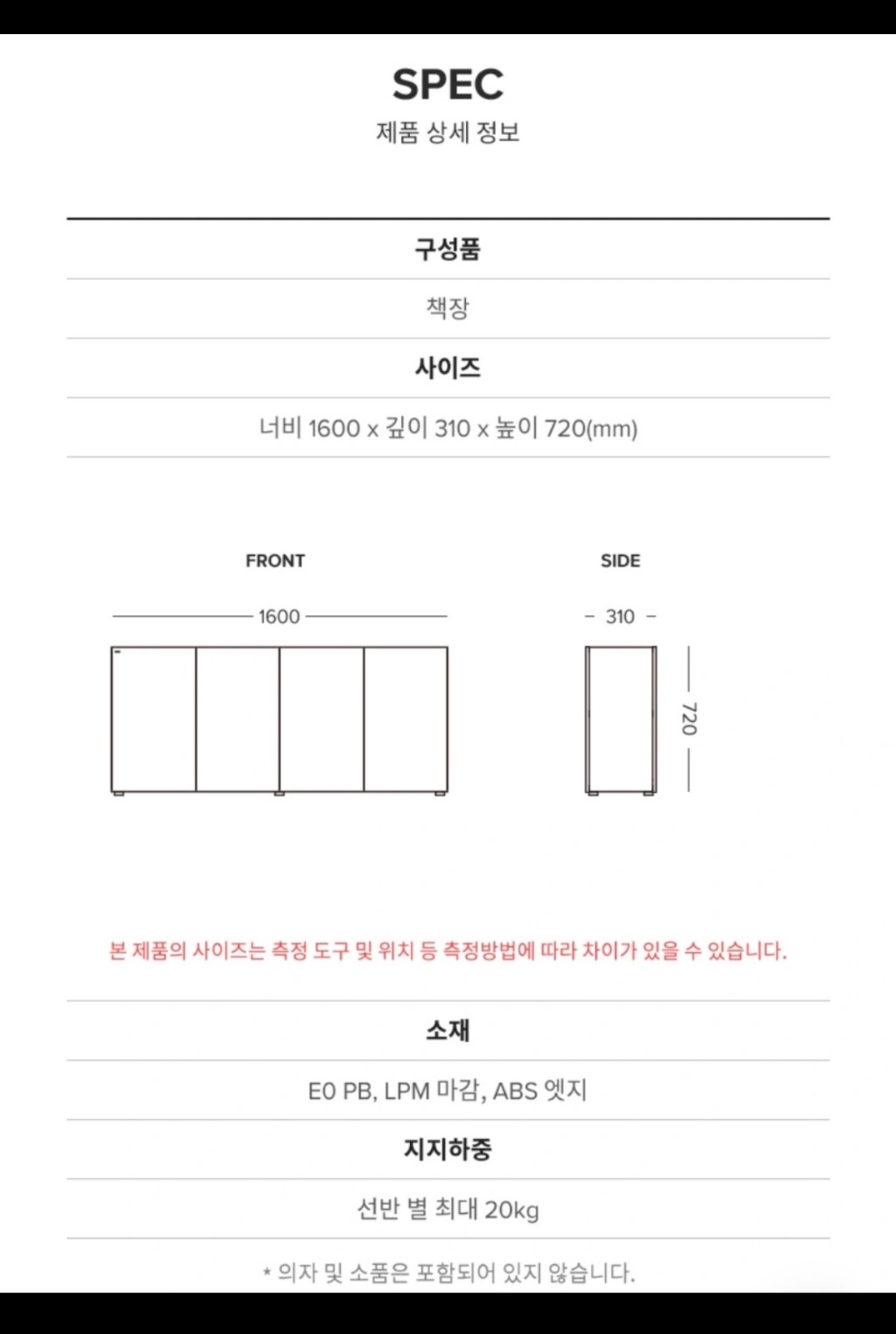 수납장 옮겨주실분~~    차가 없어서요ㅜ 공고 썸네일