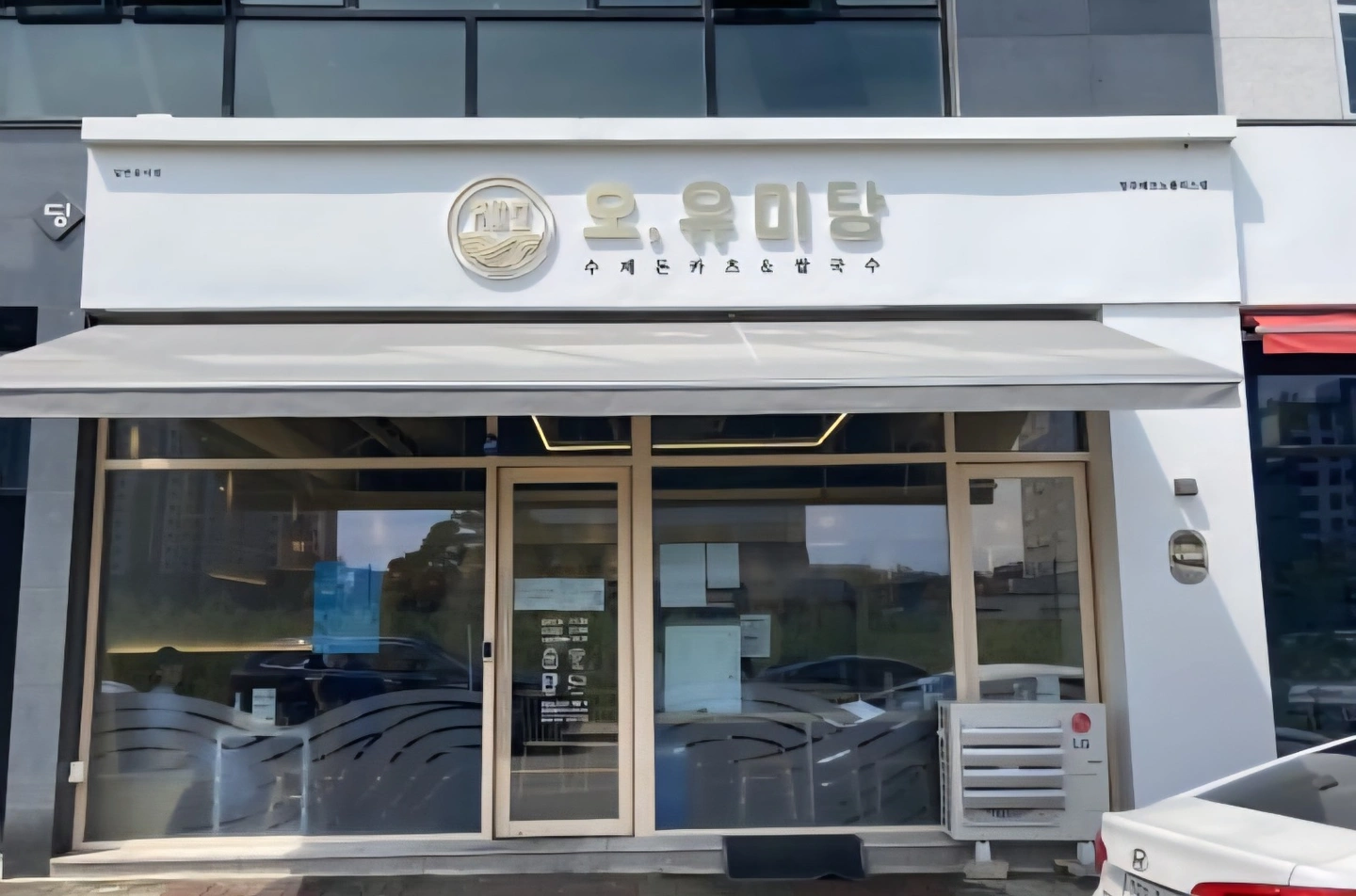 서빙 알바 모집