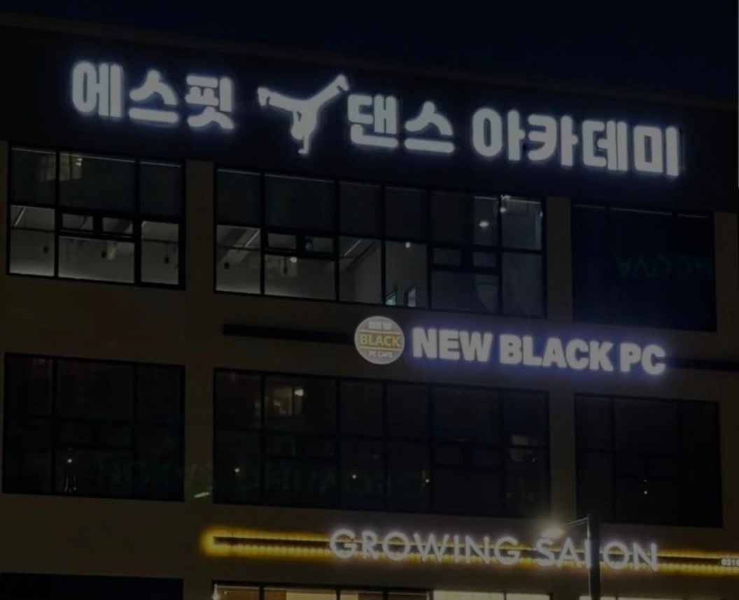 학원차량 선생님을 모집합니다 공고 썸네일