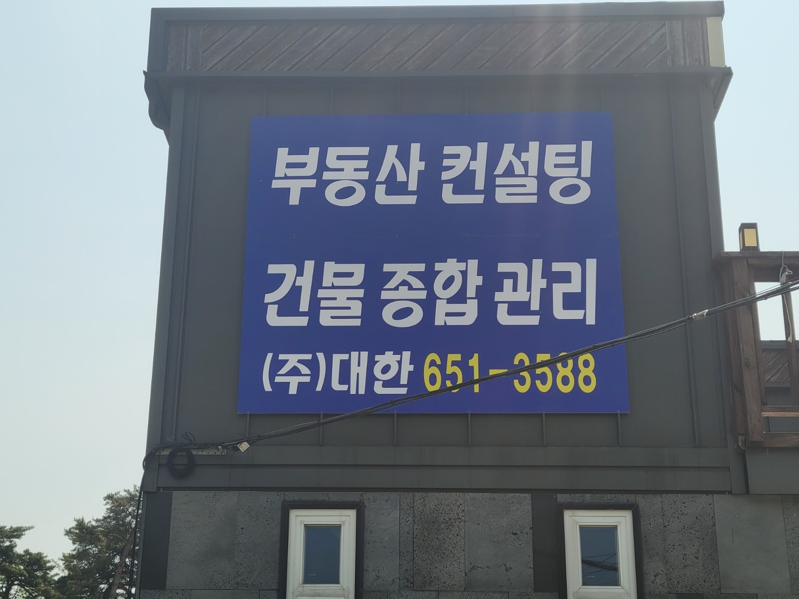 입주청소 도와주세요 공고 썸네일