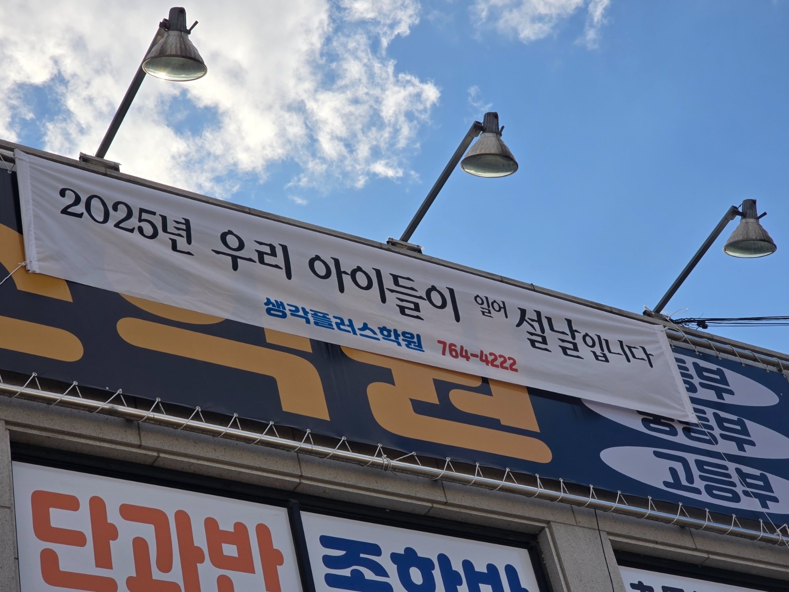 지입차량구합니다 공고 썸네일