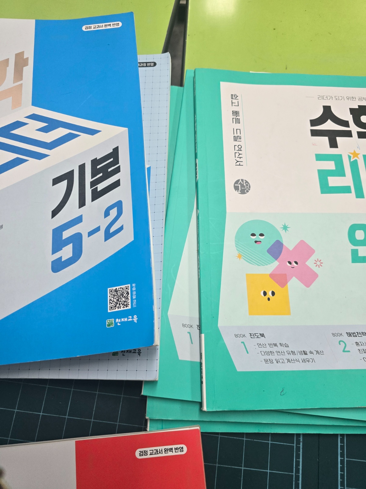 수학샘 구인해요 공고 썸네일