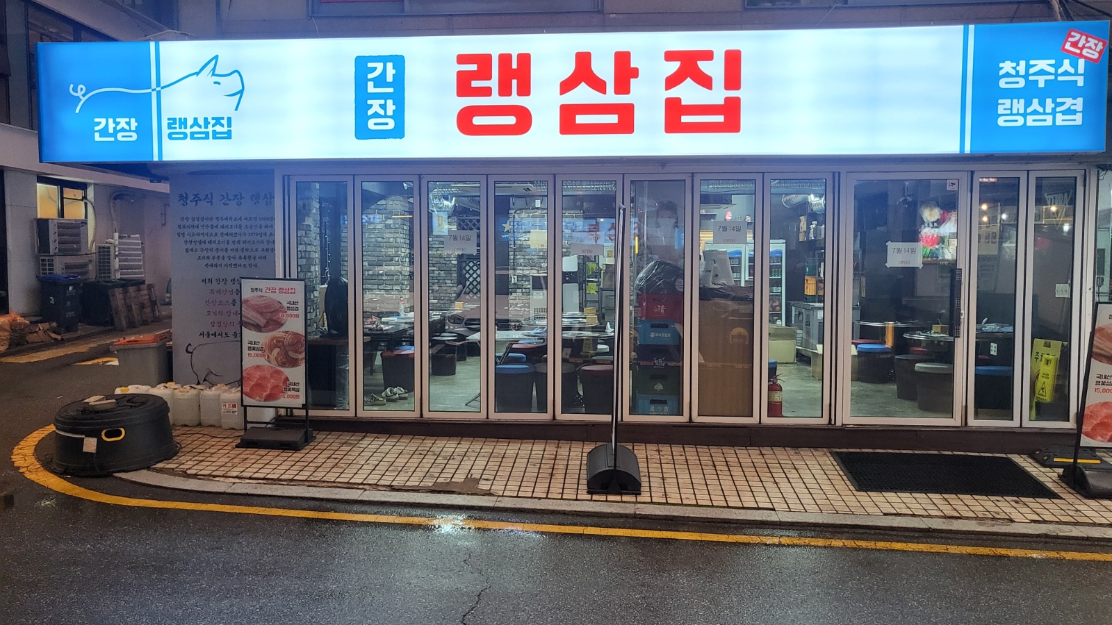 파트타임알바 모집 공고 썸네일