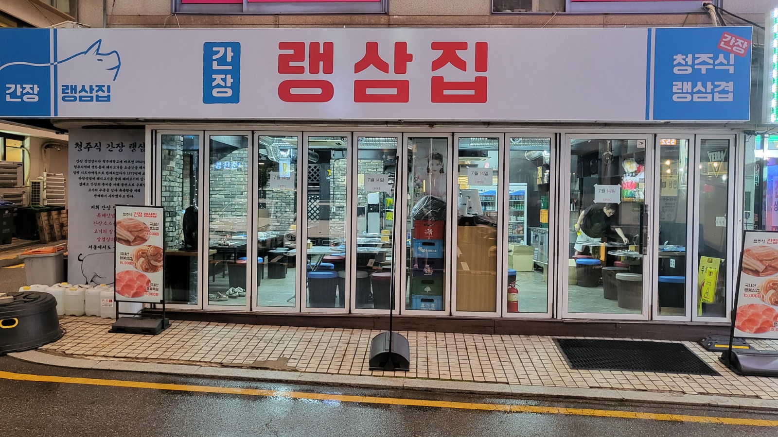 파트타임알바 공고 썸네일