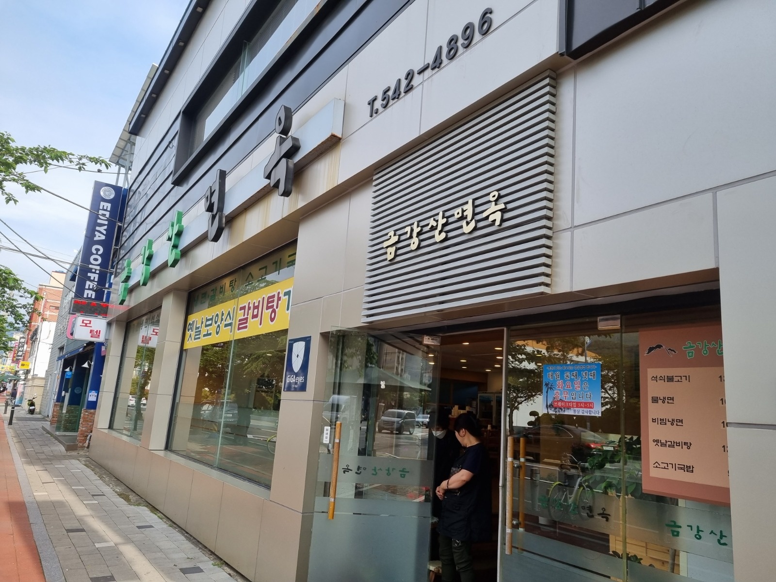 주방보조(키친핸드) 구인합니다 공고 썸네일