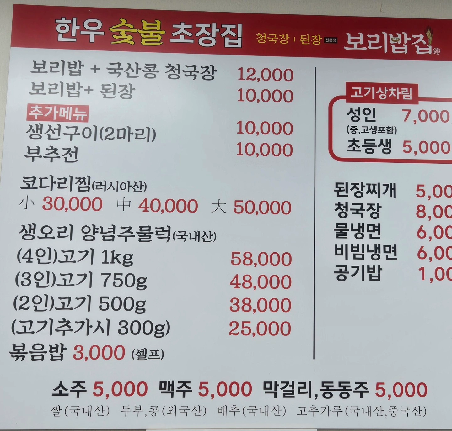써빙 하실분 모십니다