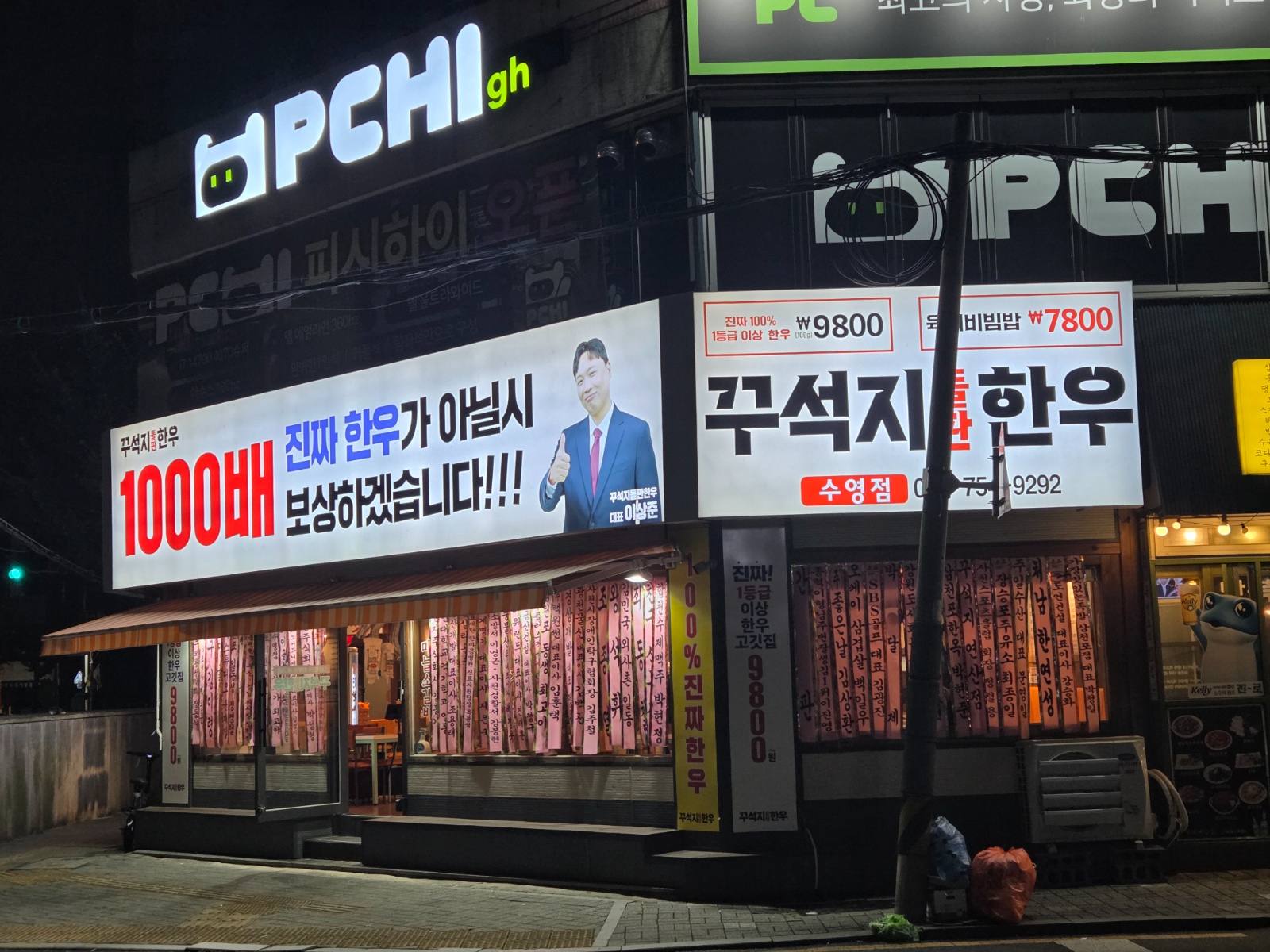 주방,홀써빙 직원 구합니다 공고 썸네일