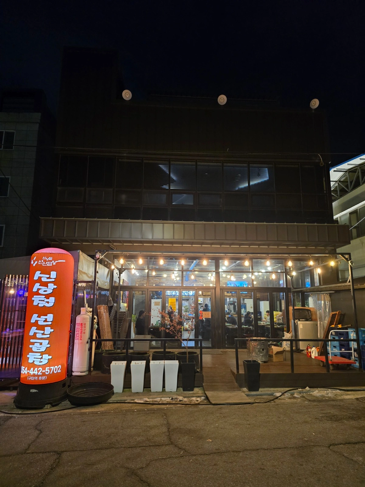 저녁알바구함