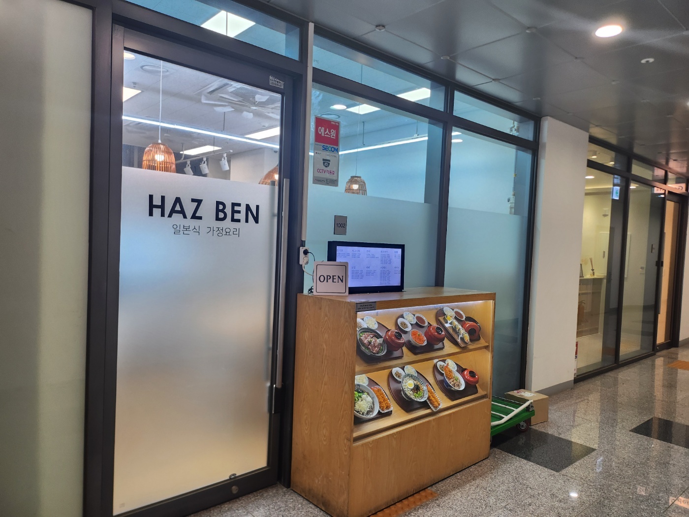 하즈벤판교점 월,수,금(17시~20시)  알바모집 공고 썸네일