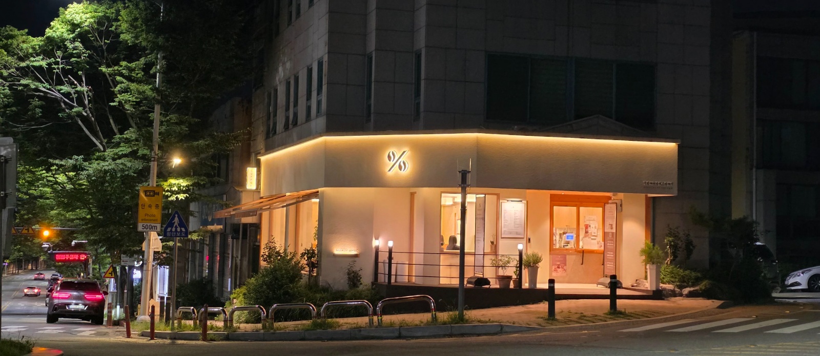 텐퍼센트 풍암근린공원점 월.화 오픈 공고 썸네일