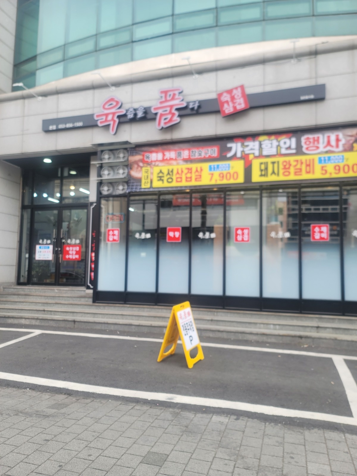 홀서빙 알바 구함 공고 썸네일