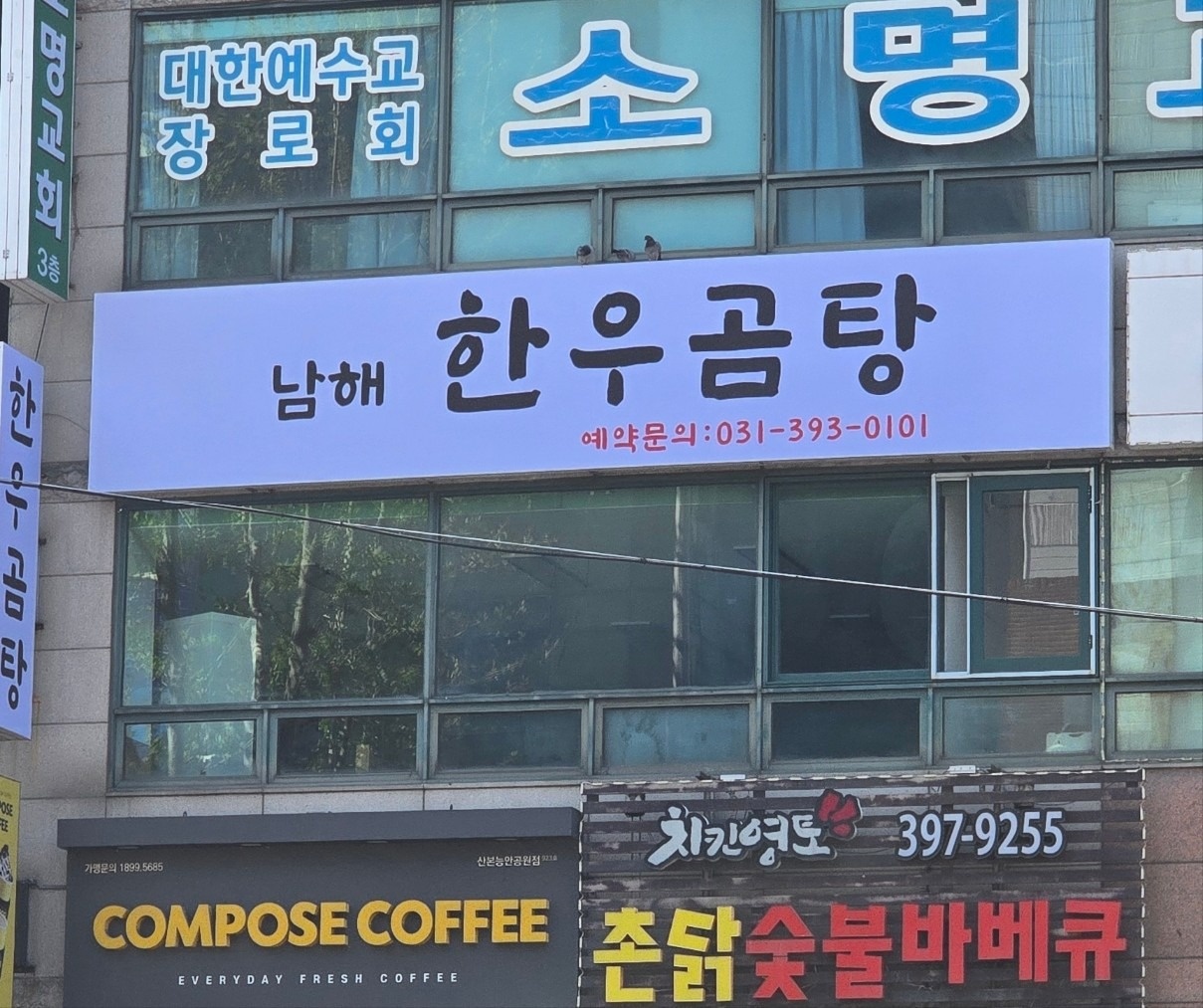 재료손질/설거지/주방마감 공고 썸네일