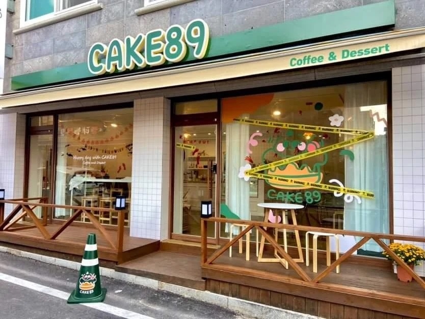 케이크보조 및 카페관리 직원구해요 ! 토요일 협의가능 공고 썸네일