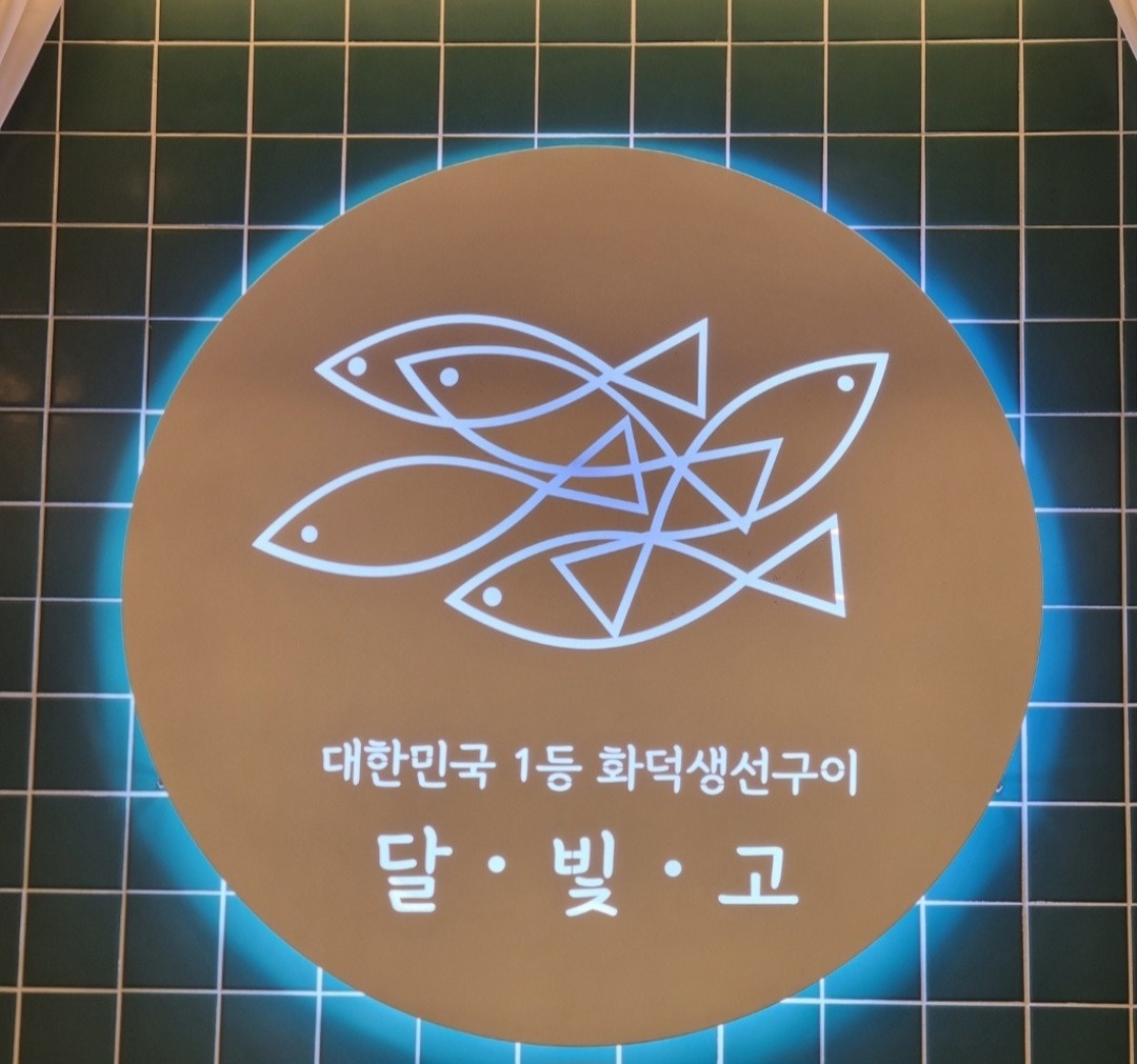 주방 홀 정직원 및 평일, 주말 파트타임 구합니다. 공고 썸네일