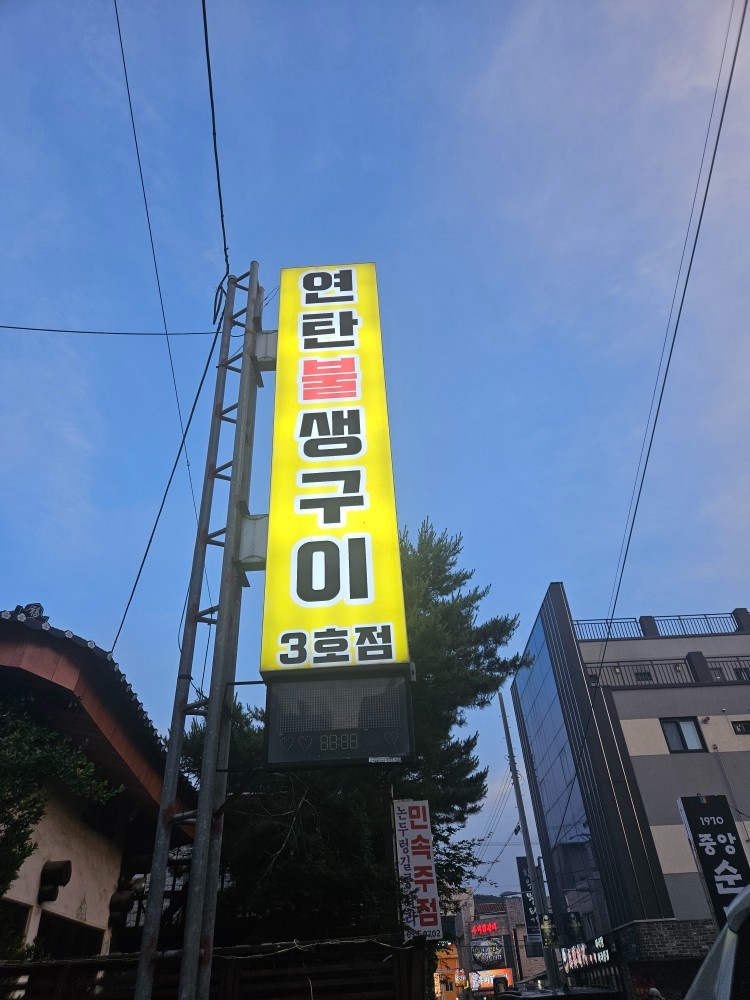 서빙,주방설거지 하실분 구합니다 공고 썸네일