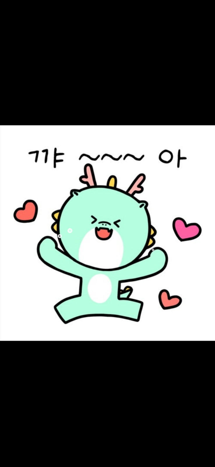 매주 토요일 돌봄시터 구함 <오후 12~5시까지> 공고 썸네일