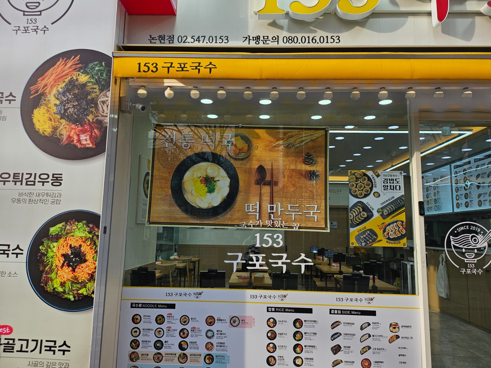 주방.음식제조.밑작업 손질 공고 썸네일