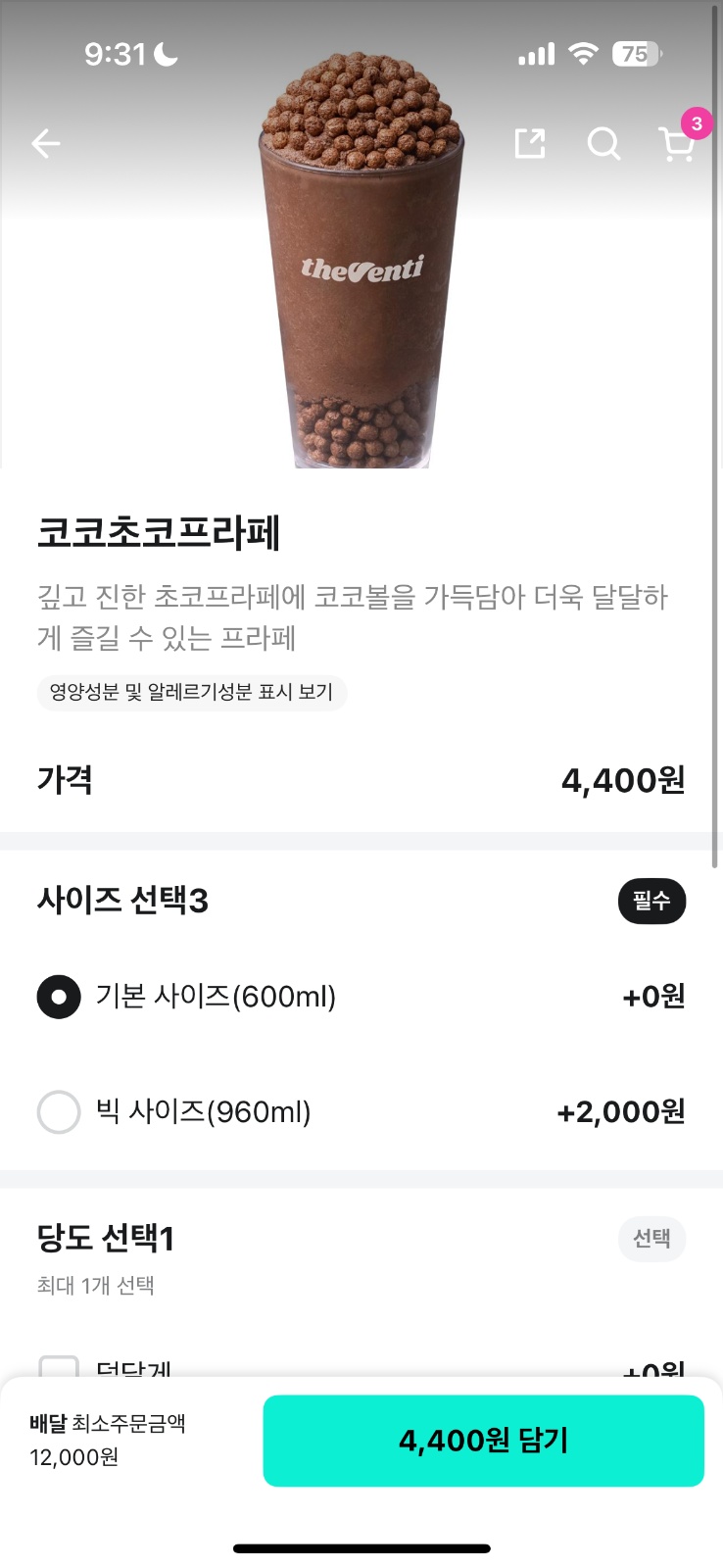 심부름 더벤티 대방5차점 -대방5차 507동 공고 썸네일