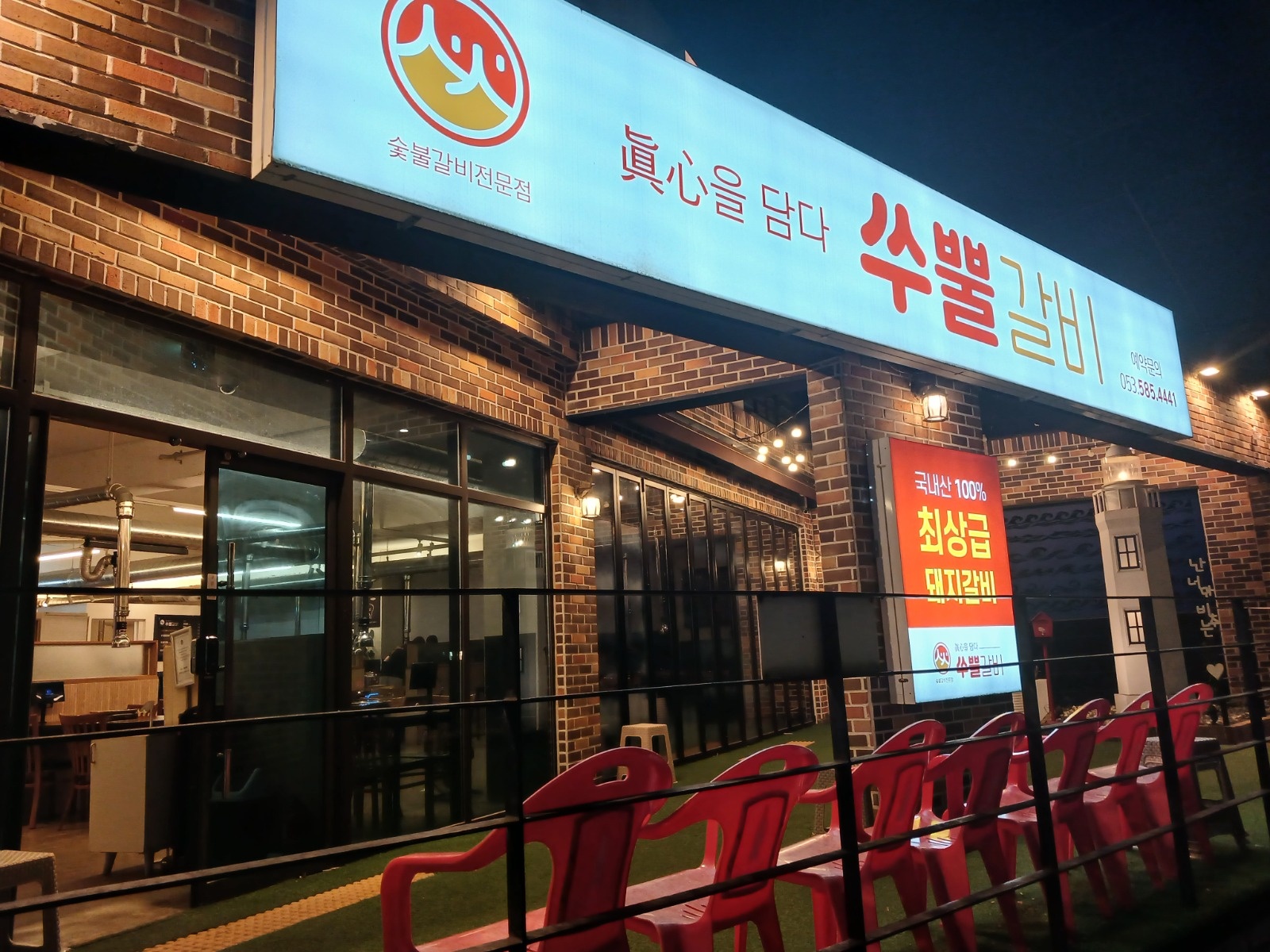 일 기깔나게한번 해보실분! 공고 썸네일