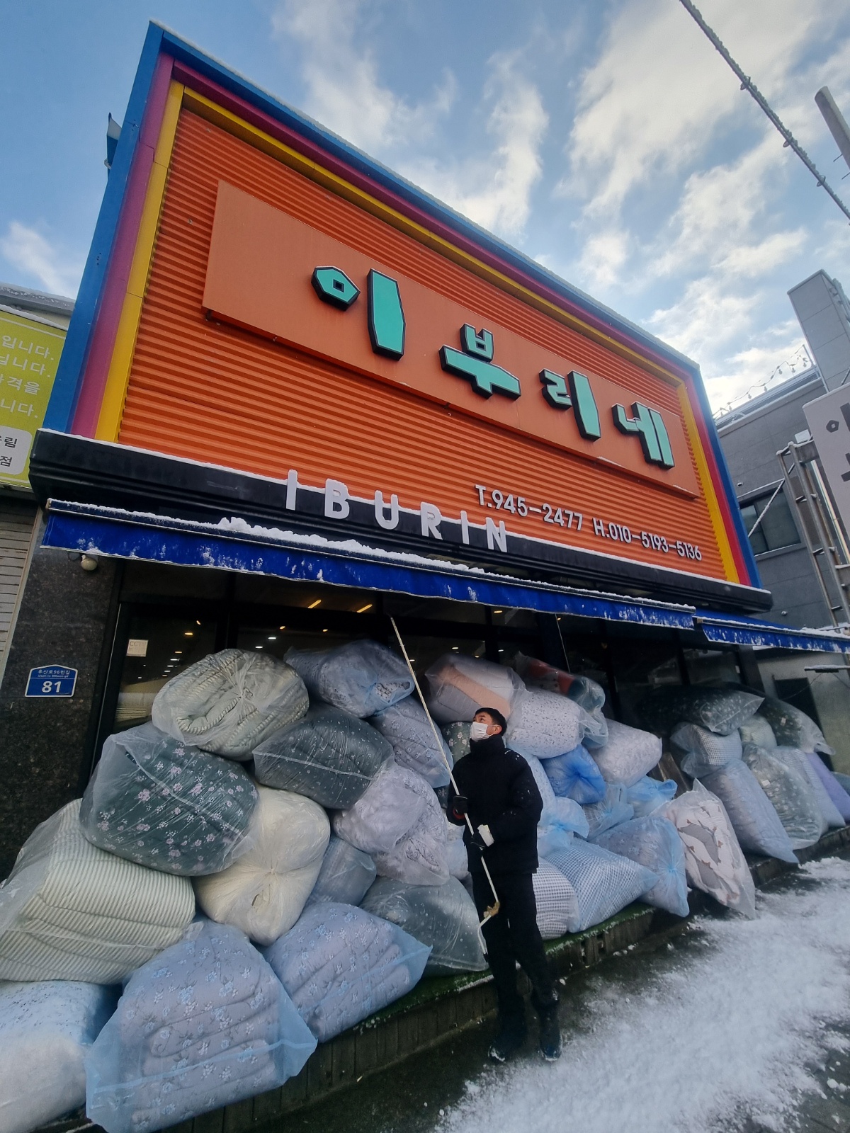 택배싸는거도와주세요 공고 썸네일