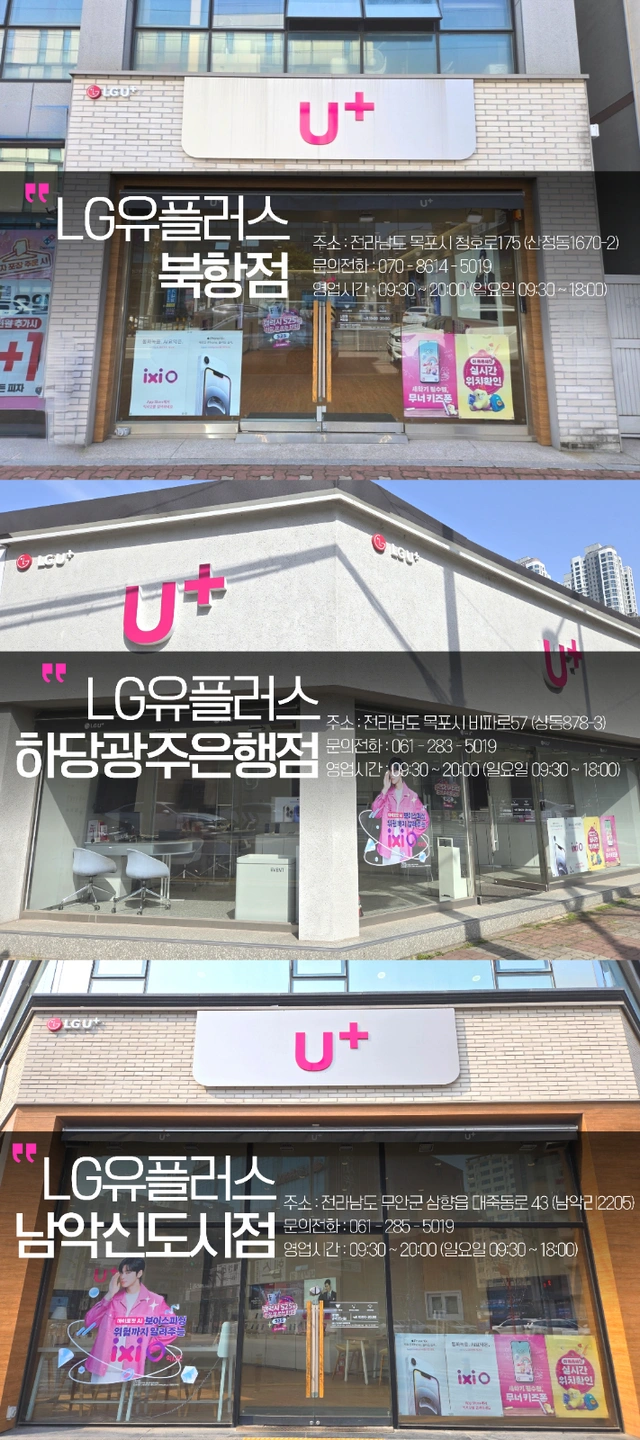 봄날 하당점,남악점,북항점,이마트점 채용중!면접비지원!