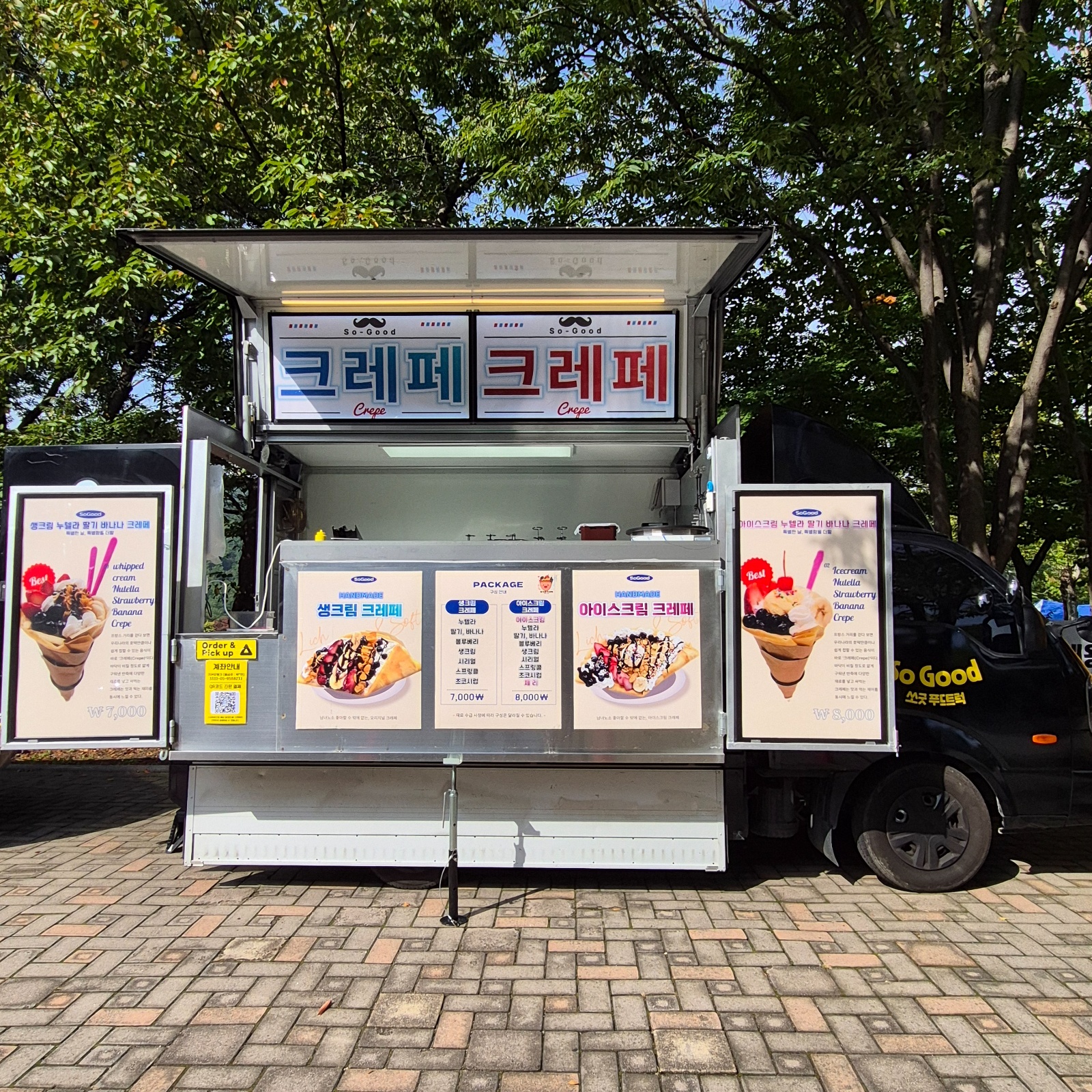 푸드트럭 알바 모집 공고 썸네일